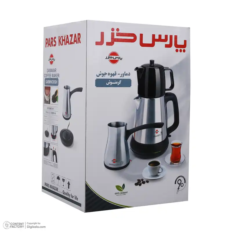 چای و قهوه ساز پارس خزر مدل گرمنوش A2