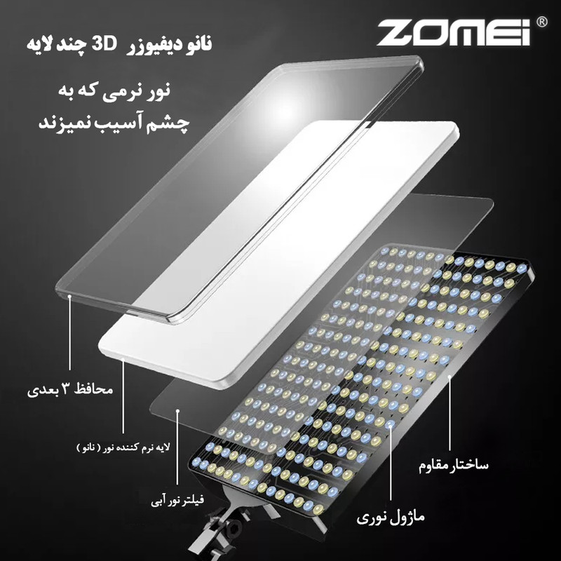 نور ثابت ال ای دی زومی مدل Dimmable Fill Light