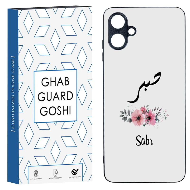 کاور قاب گارد گوشی طرح صبر کد TPU-141 مناسب برای گوشی موبایل سامسونگ  Galaxy A06