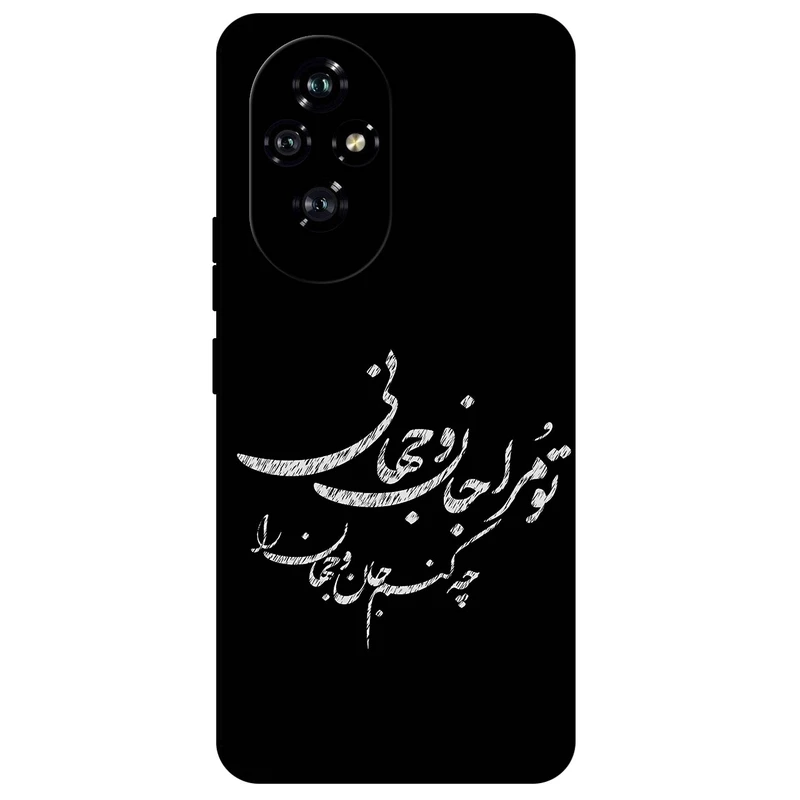 کاور مگافون طرح تایپوگرافی مدل 2388 مناسب برای گوشی موبایل آنر 200