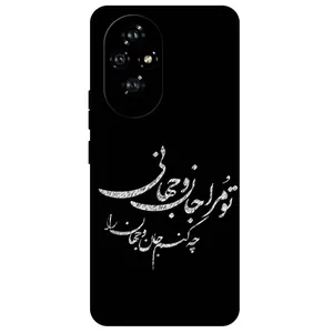 Megafone Typography 2388 Cover For Honor 200