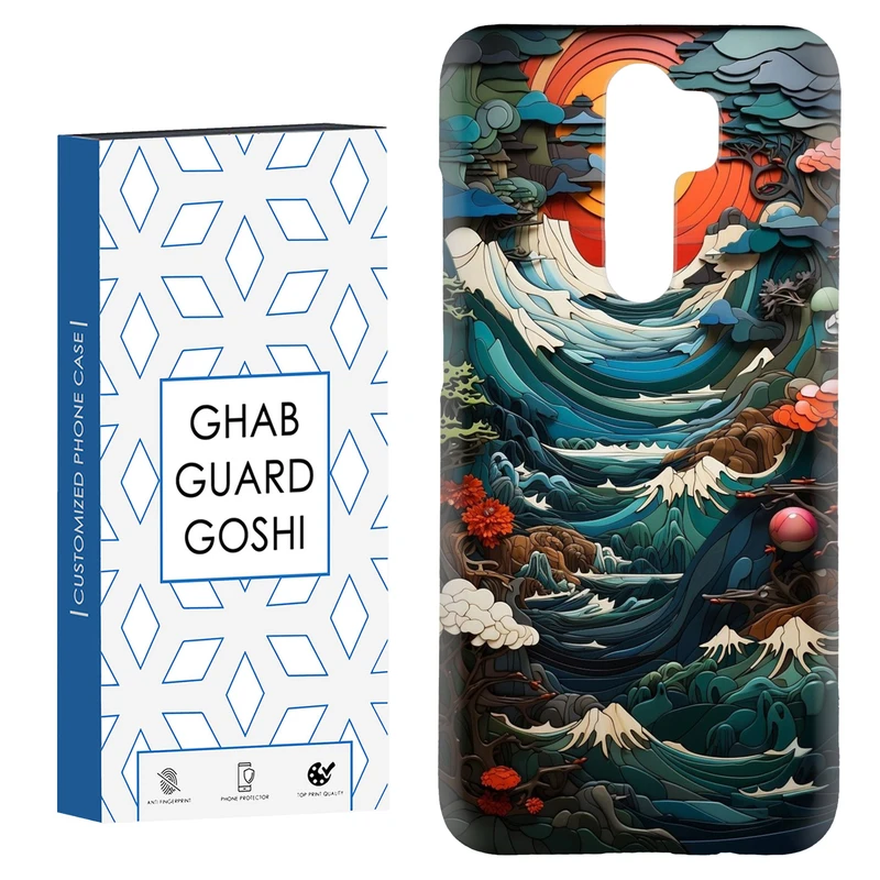 کاور قاب گارد گوشی طرح منظره کد Dimo-205 مناسب برای گوشی موبایل شیائومی Redmi 9 / Redmi 9 Prime