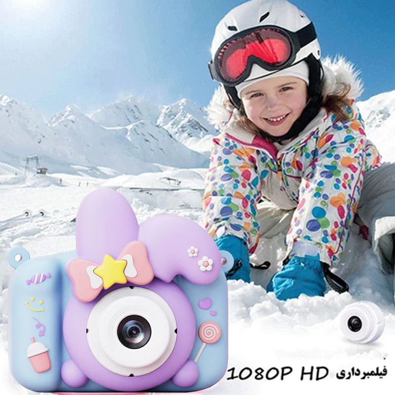 دوربین دیجیتال کودک مدل Y20-PI0N