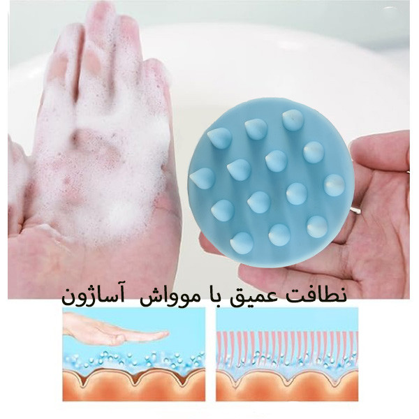 ماساژور سر  آساژون مدل MooWash