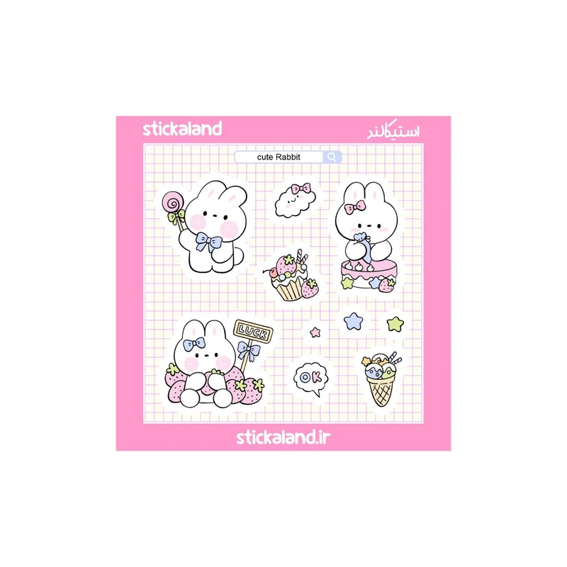 استیکر استیکالند مدل استیکرپک خرگوش پاستلی کد 43657g