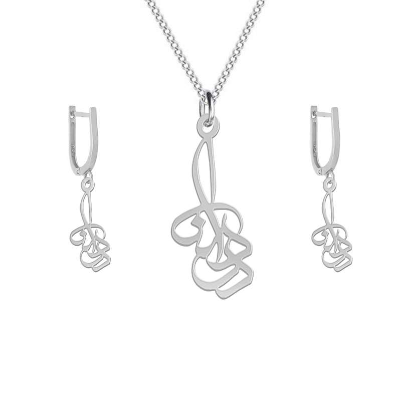 نیم ست نقره زنانه لیردا مدل اسم دوردانه nms sss dordaneh1 نیم ست نقره زنانه لیردا مدل اسم دوردانه nms sss dordaneh1