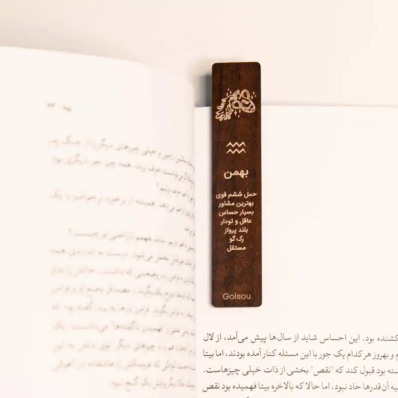 نشانگر کتاب گلسو مدل بهمن کد 1 مجموعه 3 عددی