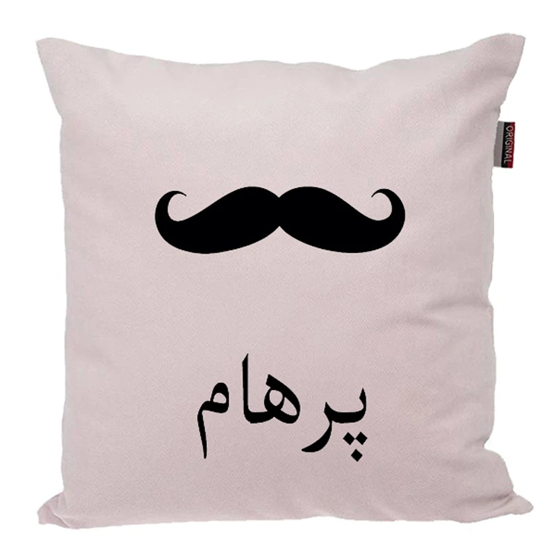 کوسن ناریکو مدل اسم شخصی طرح پسرانه اسم  کد 05263