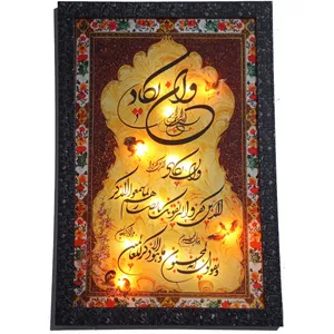 تابلو نوری مدل و ان یکاد