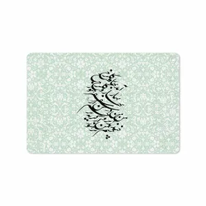 MAHOOT Nastaliq-3 Cover Sticker for Huawei Matepad T10 2020 AGS-L09