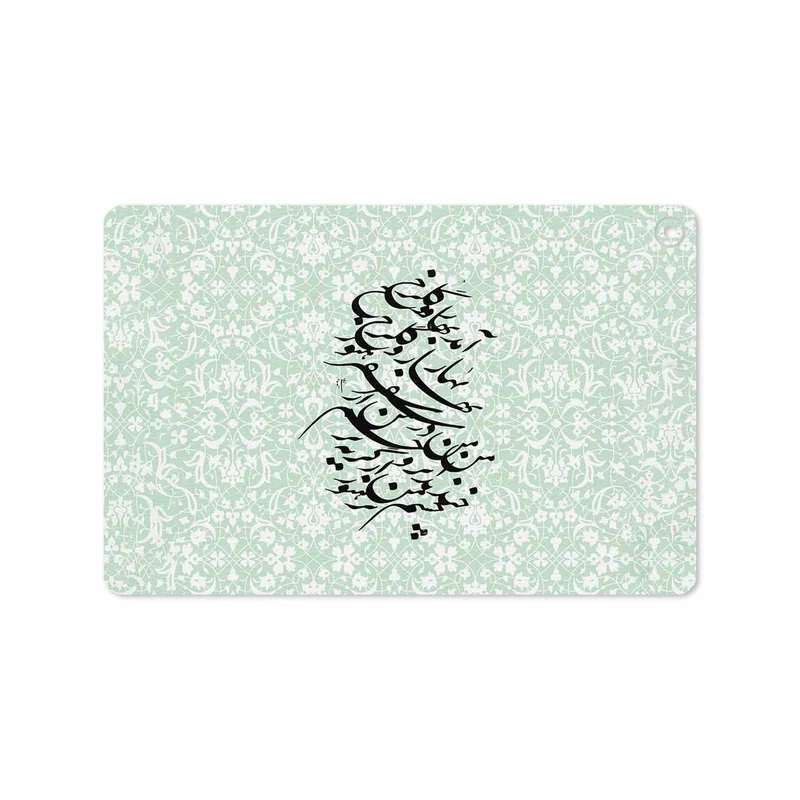 برچسب پوششی ماهوت مدل Nastaliq-3 مناسب برای تبلت هوآوی Matepad T10 2020 AGS-L09