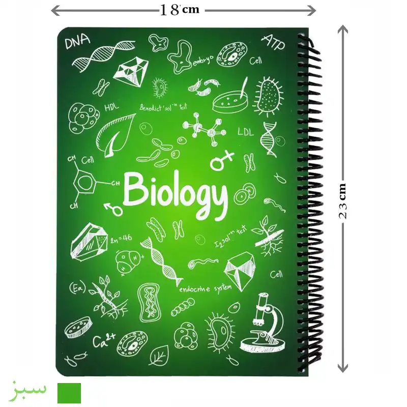 دفتر 100 برگ دات نوت طرح زیست شناسی مدل هارد کد B5
