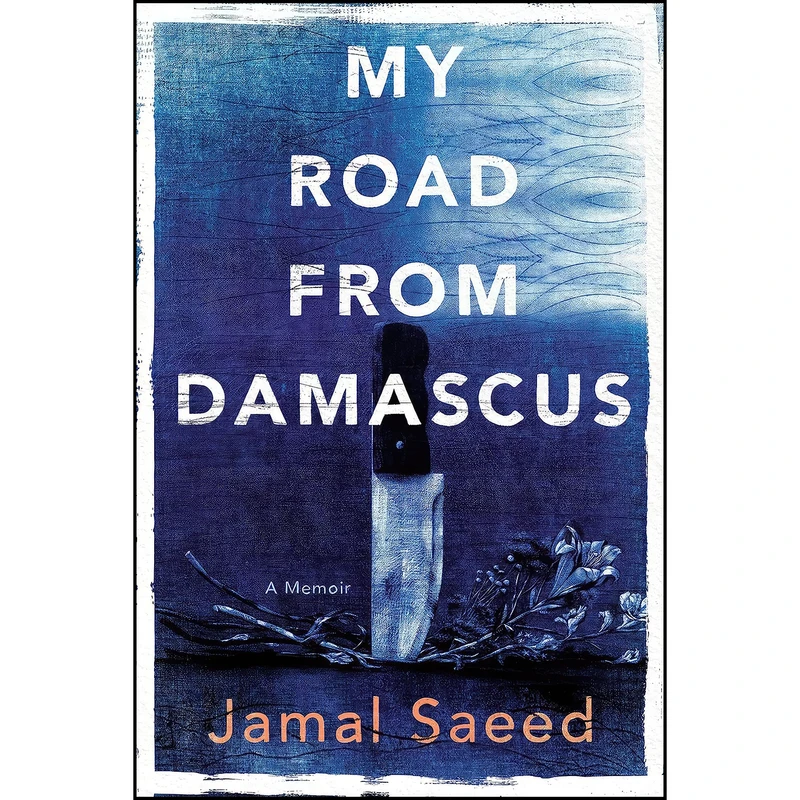 کتاب My Road from Damascus اثر Jamal Saeed and Catherine Cobham انتشارات ECW Press