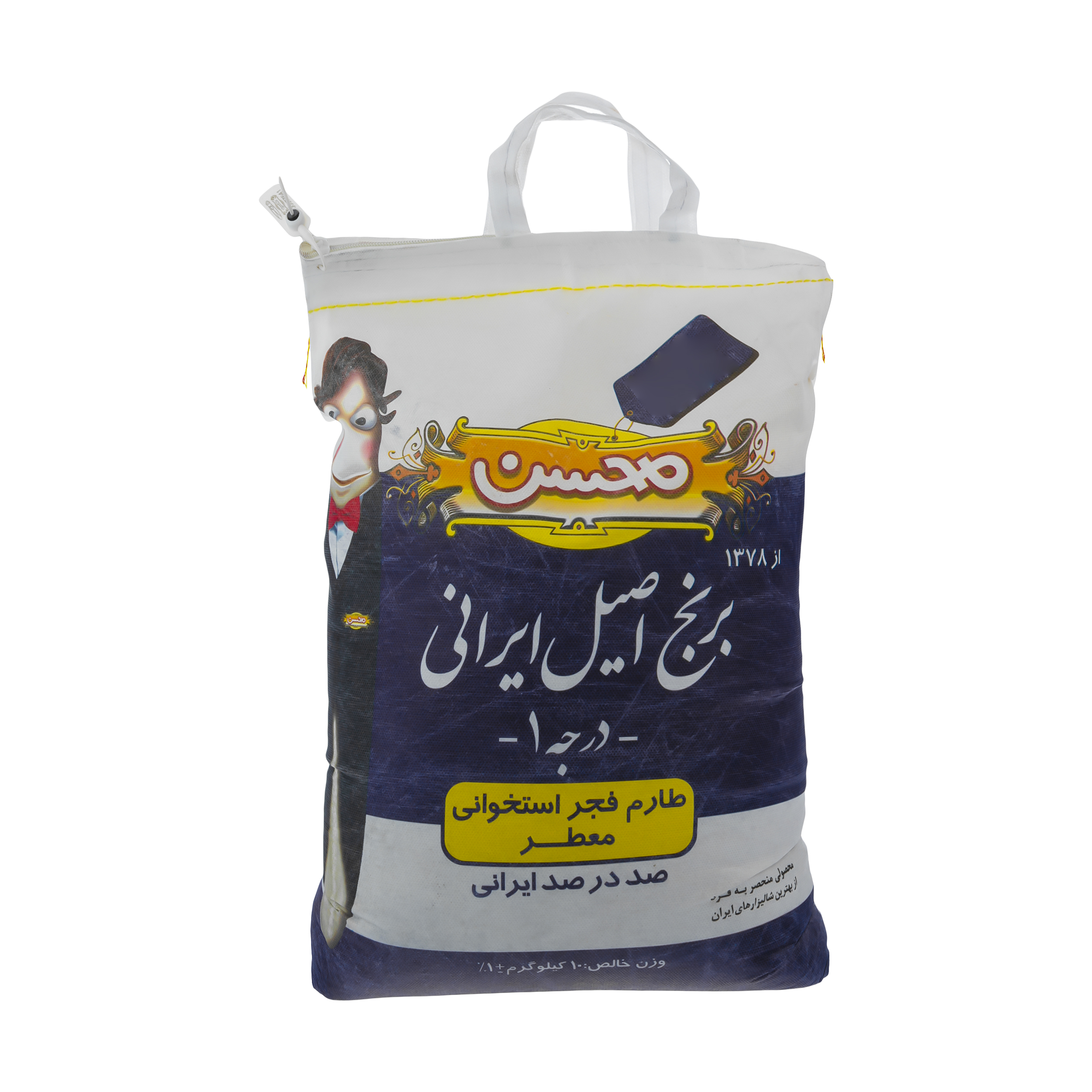برنج طارم فجر استخوانی معطر محسن - 10 کیلوگرم 