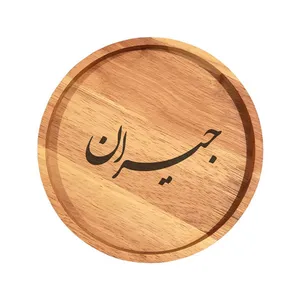 بشقاب چوبی مدل جیران