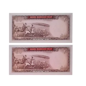 اسکناس تزئینی مدل چوگان کد 32 مجموعه 2 عددی
