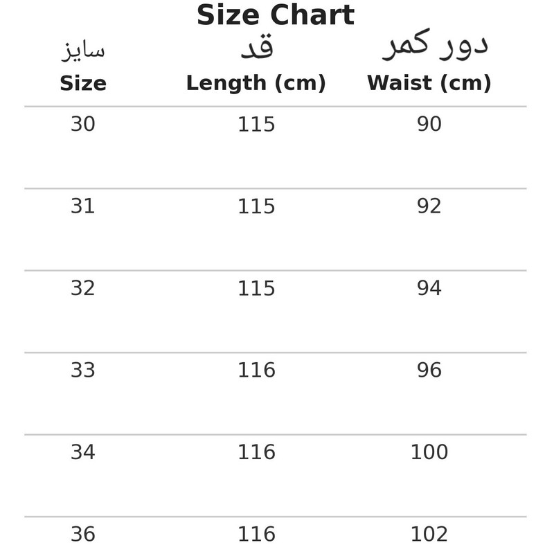 شلوار جین مردانه مدل بگ