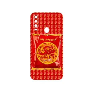 MAHOOT Puffy Nostalgia Cover Sticker for GLX Shahin 2