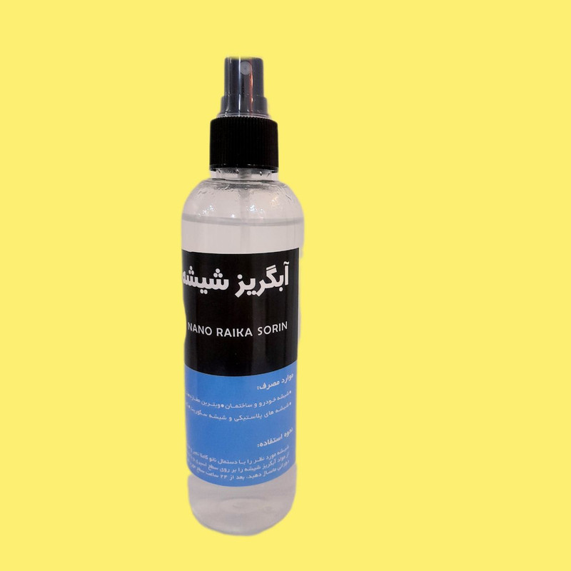 اسپری نانو آبگریز شیشه و بدنه خودرو مدل NRS حجم250میلی لیتر