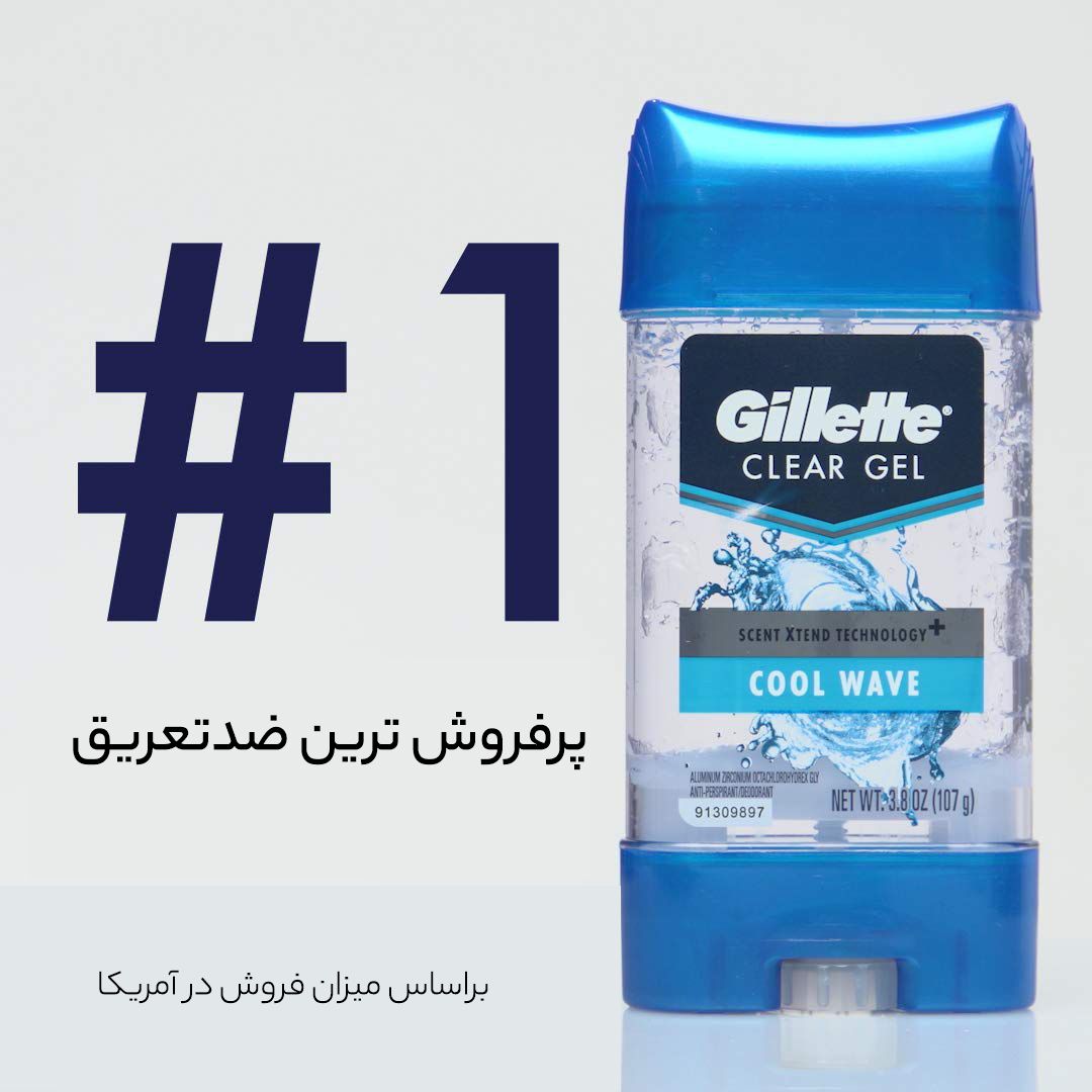 استیک ضد تعریق ژیلت مدل Cool Wave حجم 75 میلی لیتر -  - 6