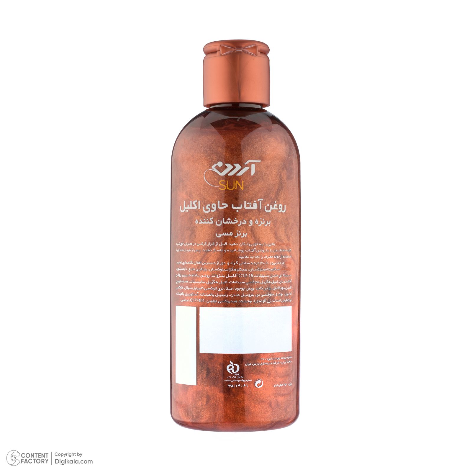 روغن آفتاب آردن سان حاوی اکلیل مدل Shimmer and Carrot حجم 250 میلی لیتر - - 4