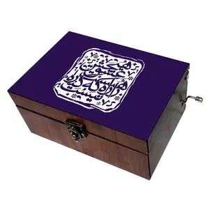 جعبه موزیکال مدل شعر  کد B421 