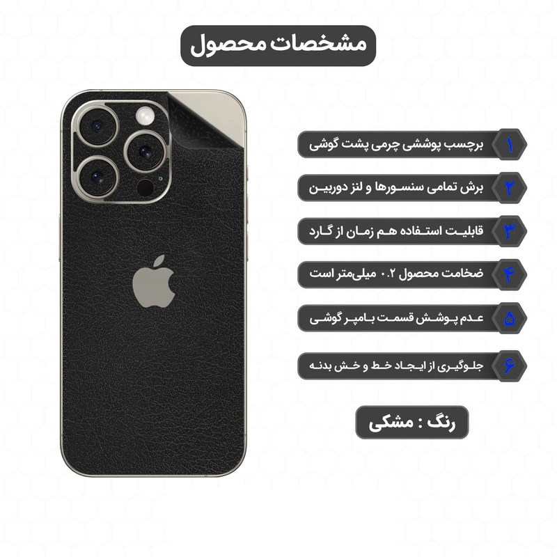 برچسب پوششی اینفینیتی مدل CH مناسب برای گوشی موبایل سامسونگ Galaxy A10