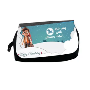 جامدادی طرح پسر دی یعنی لبخند زمستان مدل M2816