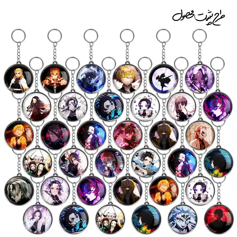 جاکلیدی خندالو طرح انیمه مدل دوطرفه کد 76 مجموعه 36 عددی