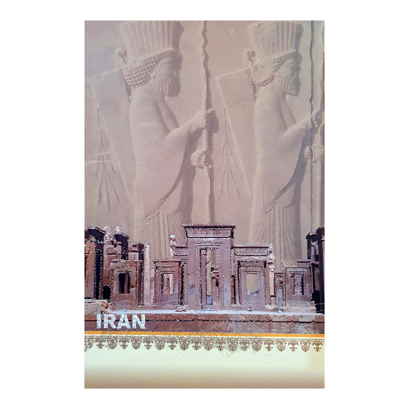 سالنامه سال 1401 مدل ایران مهر زیبایی کد 243