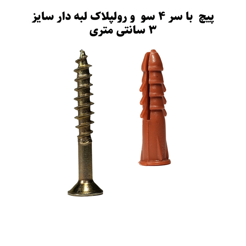 پیچ و رولپلاک لبه دار های فایو استور مدل HI5 SR240 بسته 240 عددی