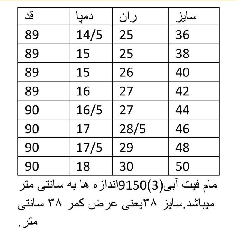 شلوار جین زنانه مدل مام فیت کمر کشی کد 9243