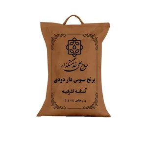 برنج سبوس‌دار دودی حاج علی خدمتگزار- 5 کیلوگرم