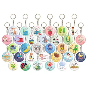 جاکلیدی خندالو مدل جشن الفبای کلاس اول کد 157 مجموعه 32 عددی