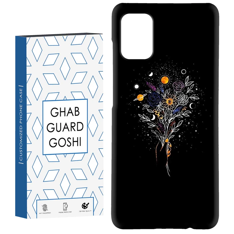 کاور قاب گارد گوشی طرح گل کد Dimo-452 مناسب برای گوشی موبایل سامسونگ Galaxy A51