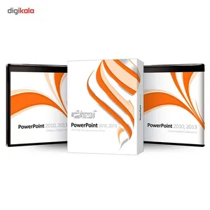 نرم افزار آموزش PowerPoint 2010,2013 شرکت پرند