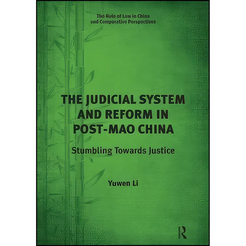 کتاب The Judicial System and Reform in Post-Mao China اثر Yuwen Li انتشارات Routledge