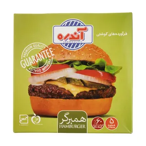 همبرگر 60 درصد گوشت قرمز آندره - 500 گرم