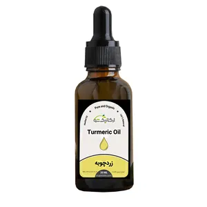 روغن زردچوبه ارگانیک شو - 30 میلی لیتر