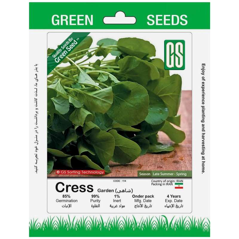 بذر شاهی گرین سیدز کد 216 بذر شاهی گرین سیدز کد 216