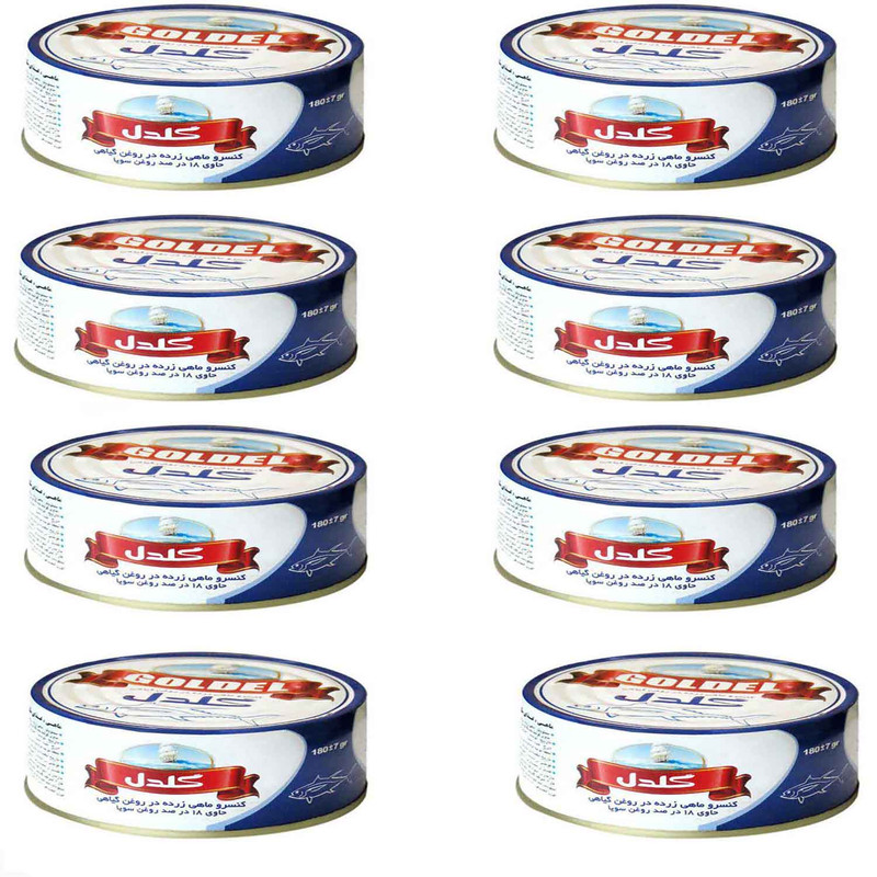 کنسرو ماهی تن در روغن گیاهی گلدل - 180 گرم بسته 8 عددی
