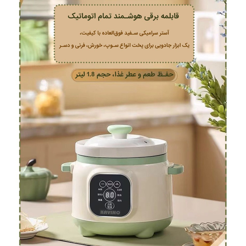 پلوپز 2 نفره استرانگ مدل KAVINO KD-25BD