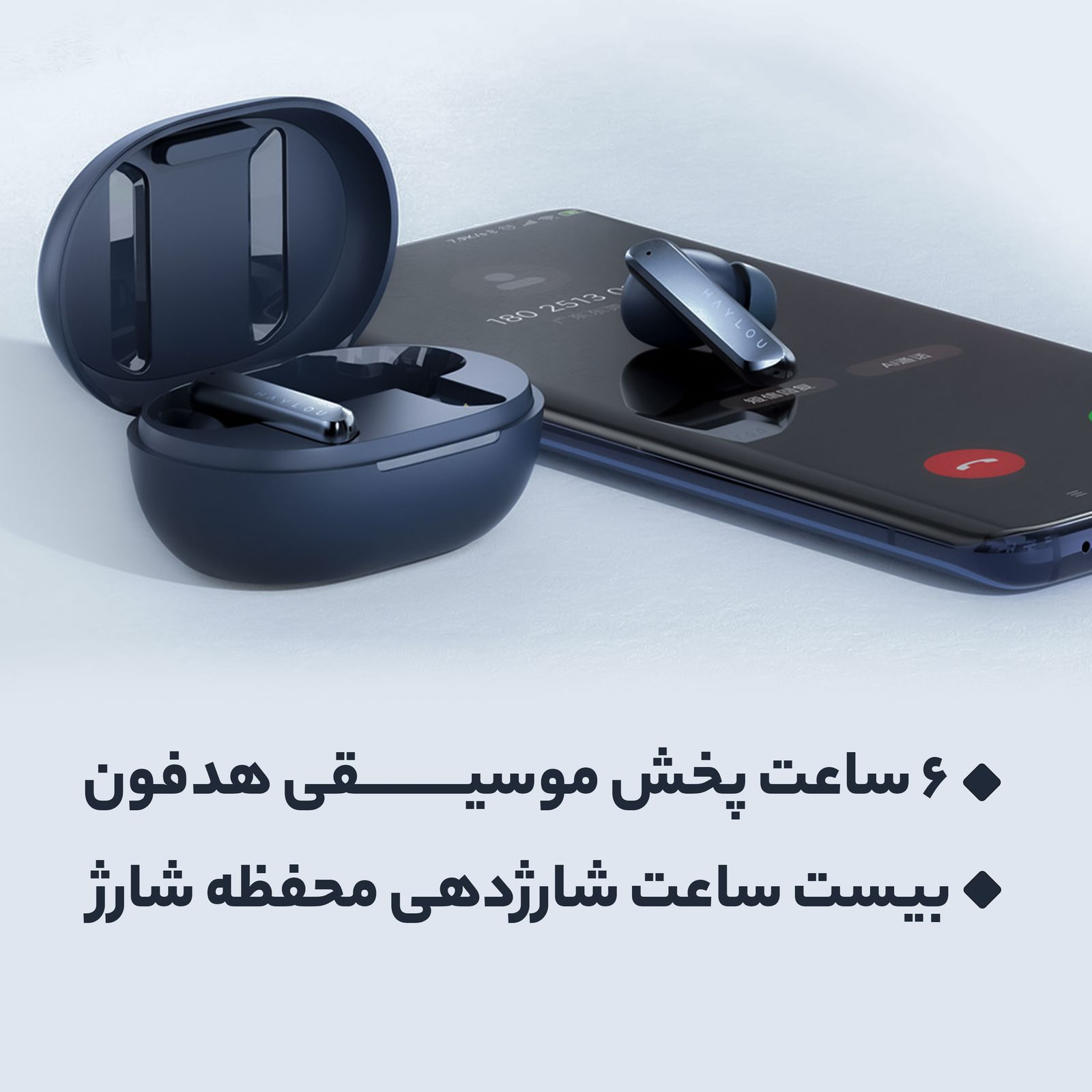 هدفون بلوتوثی هایلو مدل W1 -  - 13
