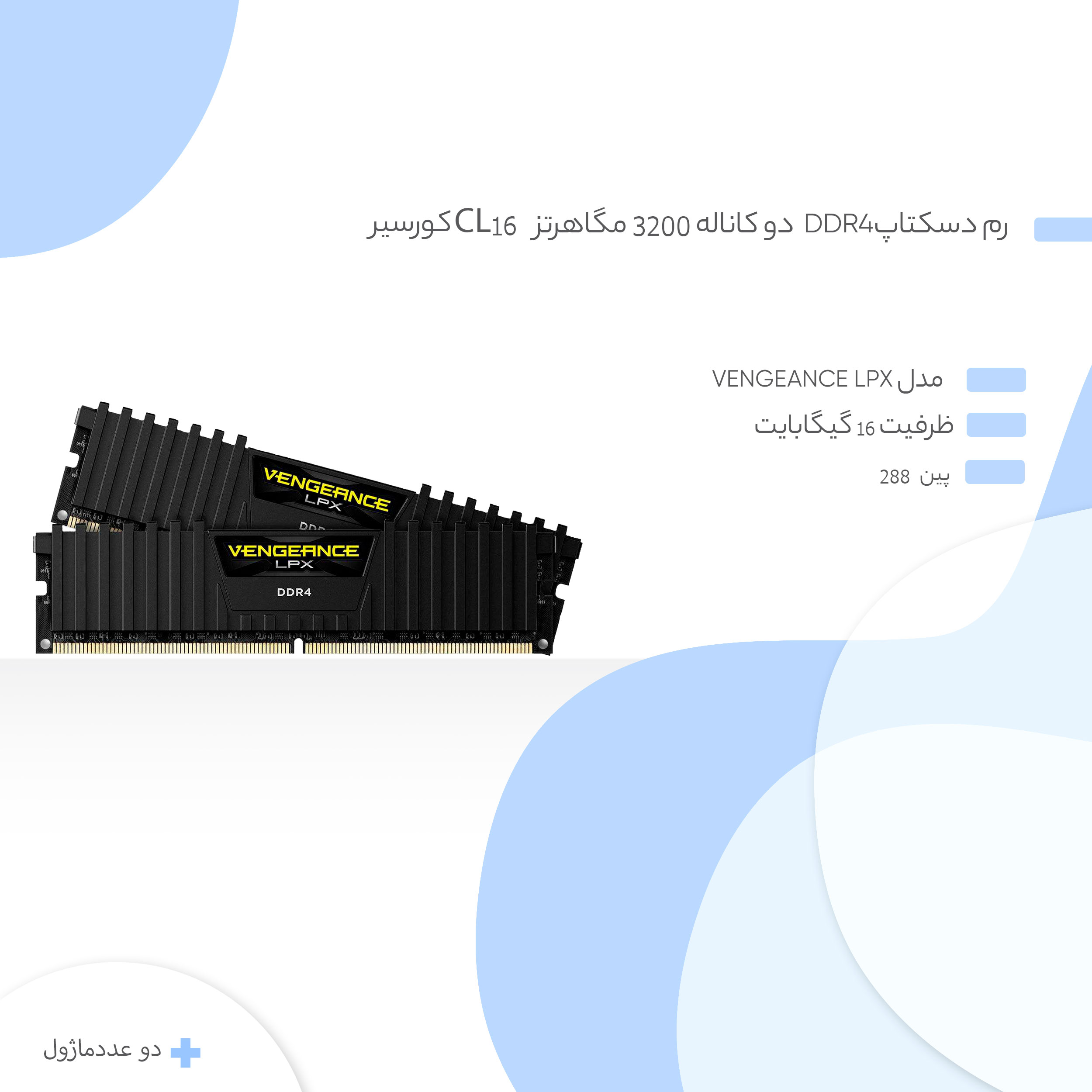 Corsair vengeance lpx hot sale ddr4 3200 c16