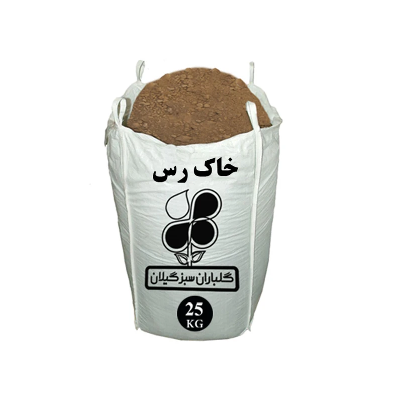 خاک رس شرکت گلباران سبز گیلان مدل GPB-RO7 وزن 25 کیلوگرم