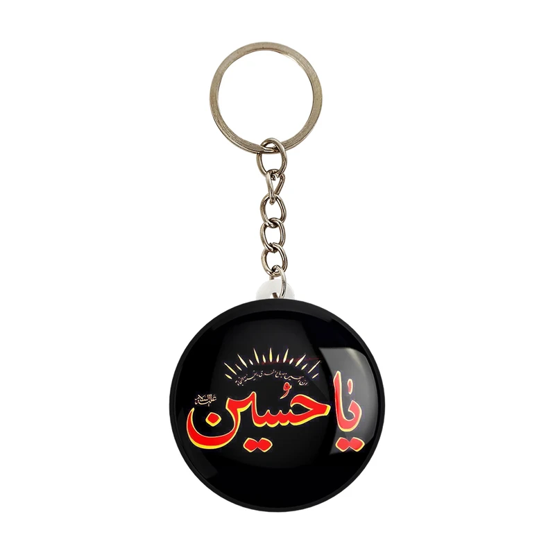 جاکلیدی خندالو مدل محرم یاحسین کد 7349
