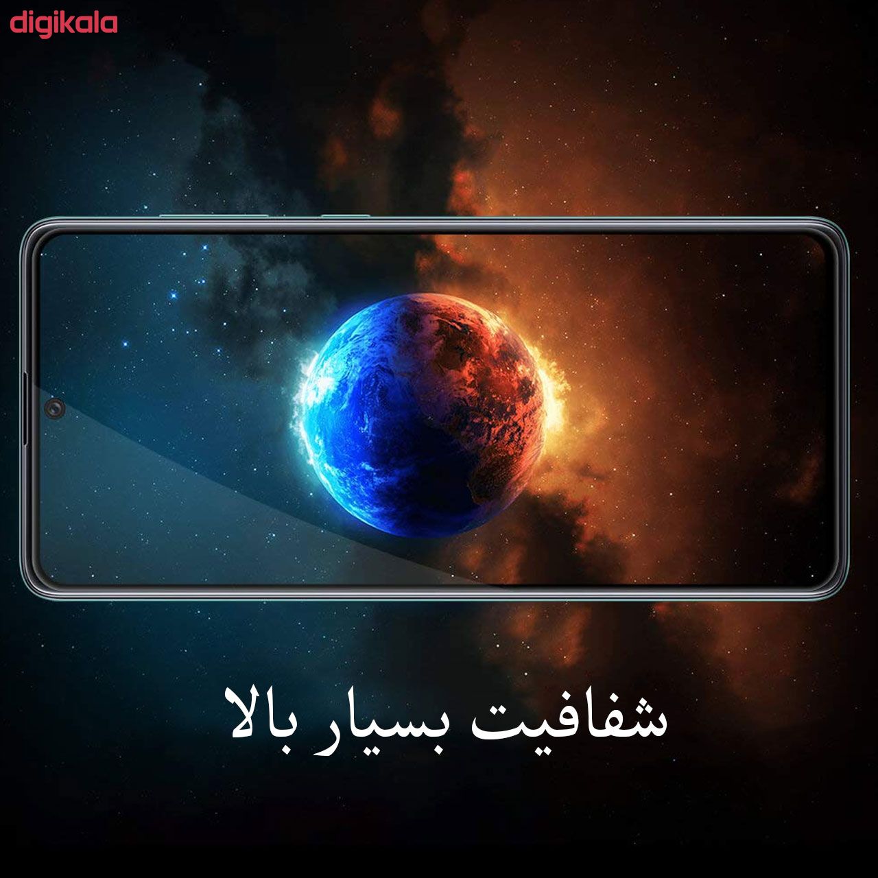 محافظ صفحه نمایش مدل FCG مناسب برای گوشی موبایل شیائومی Poco X3 NFC main 1 6