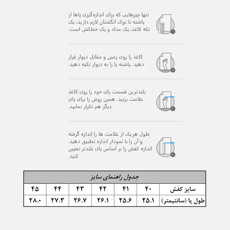 نیم بوت مردانه سولدینی مدل 69SM41