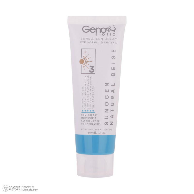 کرم ضدآفتاب رنگی ژنوبایوتیک SPF50 مدل NBD3، مناسب پوست‌های خشک و معمولی، حجم 50 میلی‌لیتر