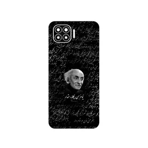 MAHOOT Nima Yooshij Cover Sticker for Oppo A93